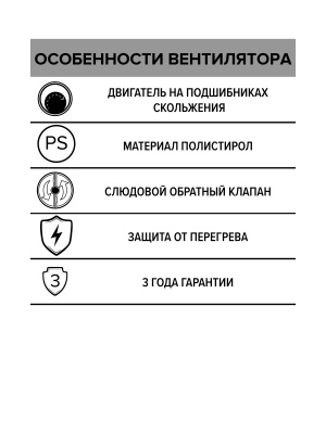 Вентилятор накладной OPTIMA D125 AURAMAX