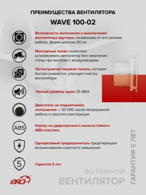 Площадка торцевая ПТПР фланец D130 решетка 180х250 пластик ERA
