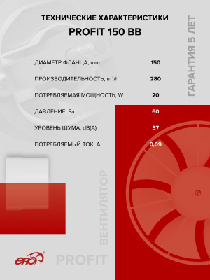 Клапан приточный KP KIV D125 труба ПВХ РКМ L1м вспен.ПЭТ ERA
