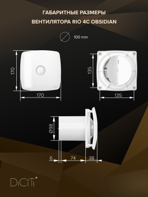 Соединитель СКПО D125 обр.клапан пластик ERA