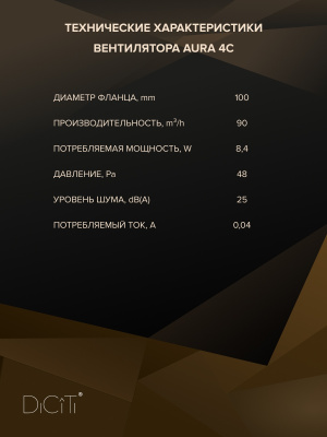 Редуктор GGB D150 D100 оцинк.сталь ERA PRO