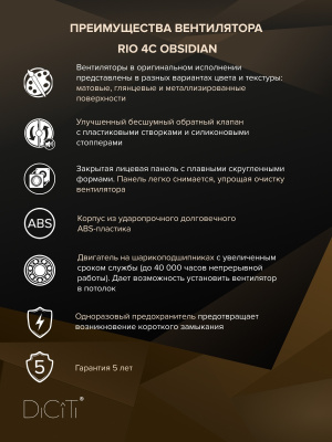 Соединитель СКПО D125 обр.клапан пластик ERA