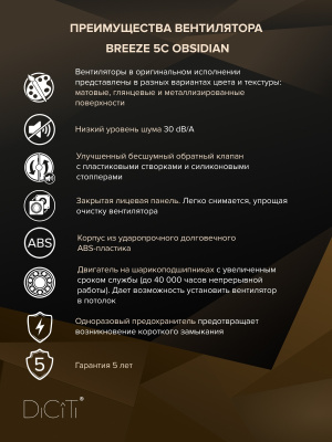 Диффузор DK фланец D100 сетка D143 пластик ERA