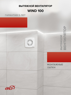 Фланец Ф D125 139х209 пластик ERA