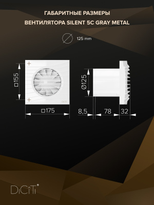 Редуктор GGB D200 D125 оцинк.сталь ERA PRO