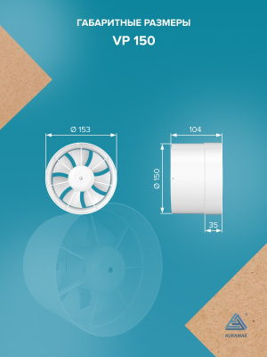 Тройник ТМ D120 окраш.сталь ERA