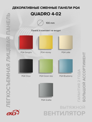 Клапан приточный SAV D125 труба ПНД ФВ РКМ L1м мин.вата фольга ERA