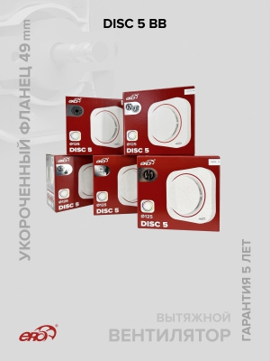 Площадка торцевая SKNPO фланец D100 соединитель обр.клапан 150x135 пластик ERA