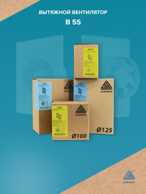 Площадка торцевая ПТМ фланец D100 196х236 окраш.сталь ERA