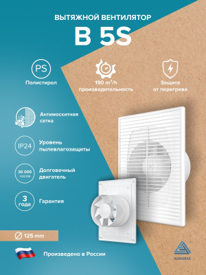 Площадка торцевая ПТМ фланец D100 196х236 окраш.сталь ERA