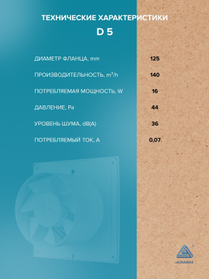 Воздуховод PF D100 армированный L6м ПВХ ERA