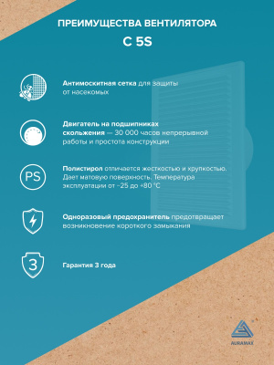 Анемостат DW мет.фланец D100 D140 сосна ERA