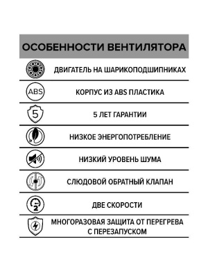 Вентилятор накладной SILENT D150 обр.клапан 2скор. DICITI