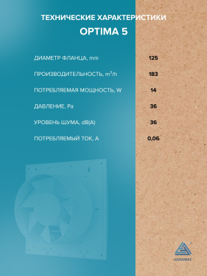 Воздуховод FD D125 спирально-навивной L1м нерж.сталь ERA
