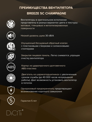 Редуктор РЭП D100 эксцентриковый D110 пластик ERA