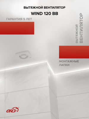 Коллектор CC D150/160 пластик ERA