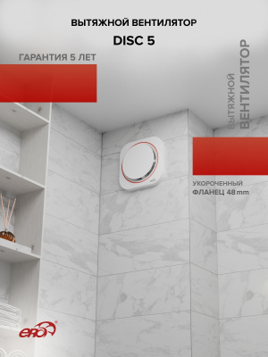 Площадка торцевая SKNP фланец D100 соединитель 150x135 пластик ERA