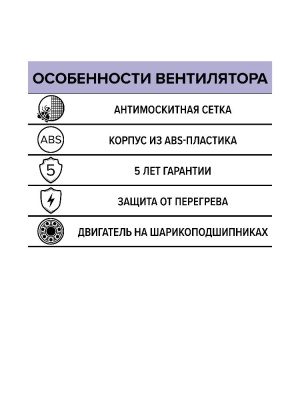 Вентилятор накладной FLOW D160 двигатель BB ERA