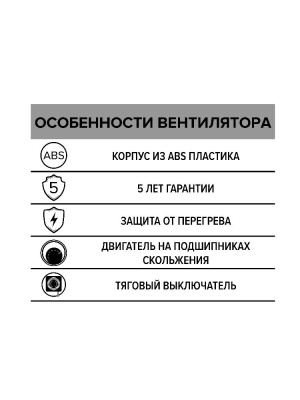 Вентилятор накладной NEO D125 тяг.выкл. ERA