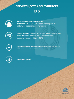 Воздуховод PF D100 армированный L6м ПВХ ERA