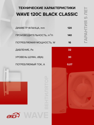 Площадка торцевая ПТМ (30х30) фланец D140 300х300 окраш.сталь ERA