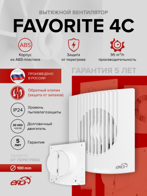 Площадка торцевая ПТМ (30х30) фланец D110 300х300 окраш.сталь ERA