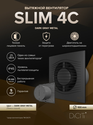 Элемент для фильтра FBG RFE D125 G4 ERA PRO