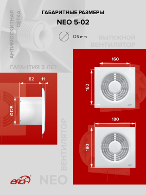 Коллектор CC D125 пластик ERA