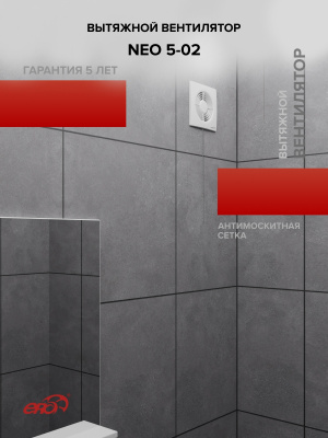 Коллектор CC D125 пластик ERA