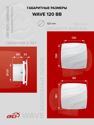Площадка торцевая ПТМ фланец D135 196х236 окраш.сталь ERA