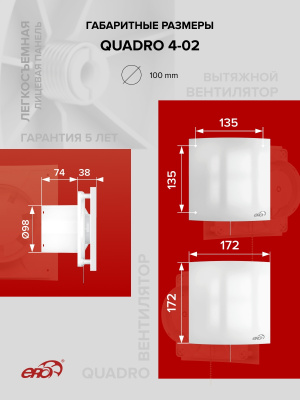 Клапан приточный SAV D125 труба ПНД ФВ РКМ L1м мин.вата фольга ERA