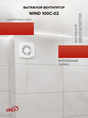 Воздуховод ВА D140 гофрированный L3м алюминий ERA