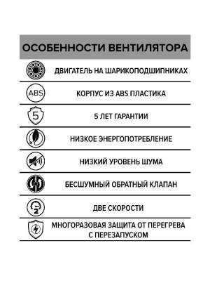 Вентилятор накладной AURA D150 обр.клапан 2скор. DICITI