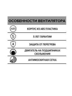 Вентилятор накладной E D125 сетка ERA