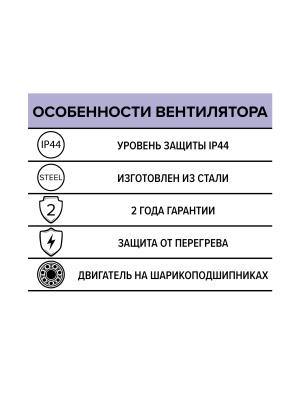 Вентилятор радиальный ARGEST 120 220V 2полюс ERA PRO