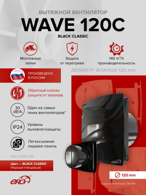 Площадка торцевая ПТМ (30х30) фланец D140 300х300 окраш.сталь ERA