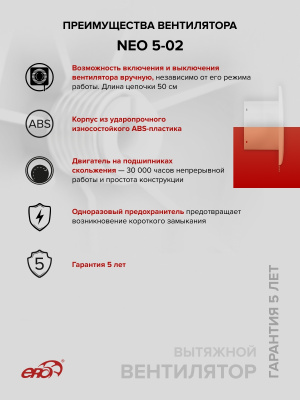 Коллектор CC D125 пластик ERA