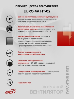 Соединитель СКП D100 пластик ERA