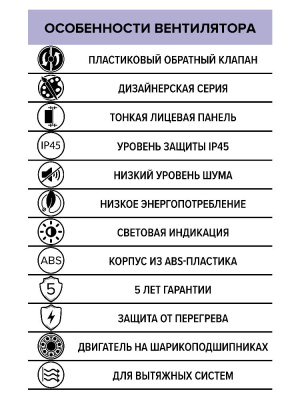 Вентилятор накладной SLIM D125 обр.клапан Gray metal DICITI