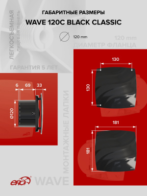 Площадка торцевая ПТМ (30х30) фланец D140 300х300 окраш.сталь ERA
