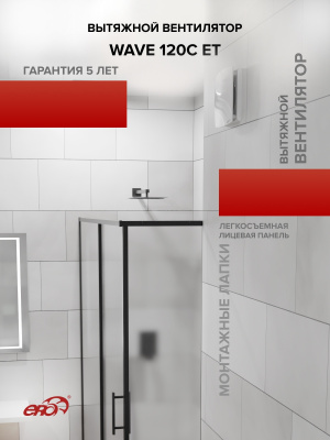 Площадка торцевая ПТМР фланец D140 решетка 196х236 окраш.сталь ERA