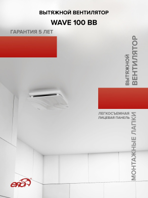 Площадка торцевая ПТМ фланец D130 196х236 окраш.сталь ERA