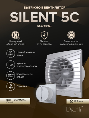 Редуктор GGB D200 D125 оцинк.сталь ERA PRO