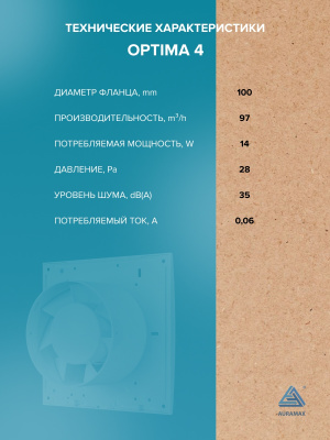 Анемостат DVM фланец D123 D164 окраш.сталь ERA