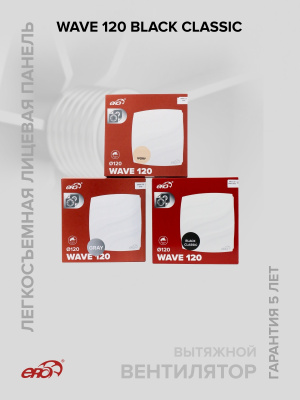 Площадка торцевая ПТМР фланец D135 решетка 196х236 окраш.сталь ERA