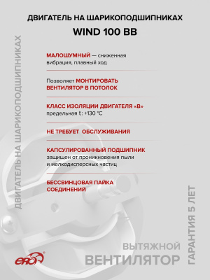 Воздуховод FD D140 спирально-навивной L1,5м нерж.сталь ERA