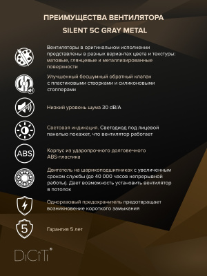 Редуктор GGB D200 D125 оцинк.сталь ERA PRO