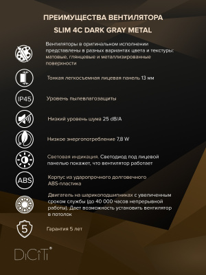 Элемент для фильтра FBG RFE D125 G4 ERA PRO