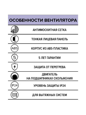 Вентилятор накладной E D100 сетка ERA