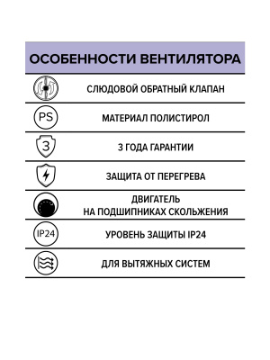 Вентилятор накладной RF D125 обр.клапан AURAMAX